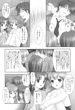 Page 58 of Slow Step