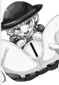 Page 19 of Arigatou Bugi-sama