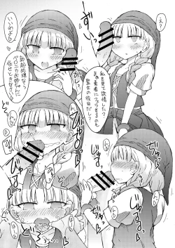 Page 20 of Arigatou Bugi-sama