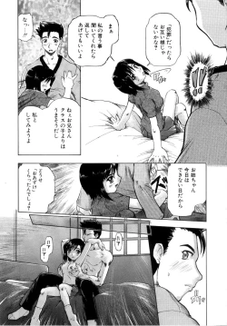 Page 129 of Akumakko♥Trouble