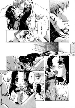 Page 171 of Akumakko♥Trouble