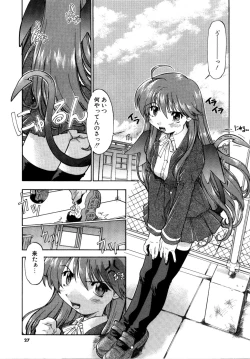 Page 27 of Akumakko♥Trouble