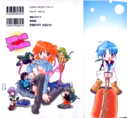 Page 2 of Akumakko♥Trouble