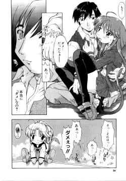 Page 36 of Akumakko♥Trouble