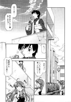 Page 9 of Akumakko♥Trouble