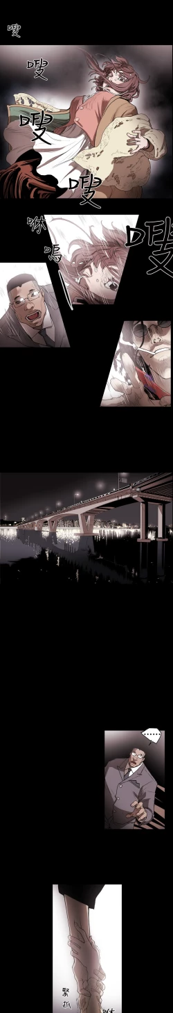 Page 98 of Honey trap 甜蜜陷阱 ch.1-7