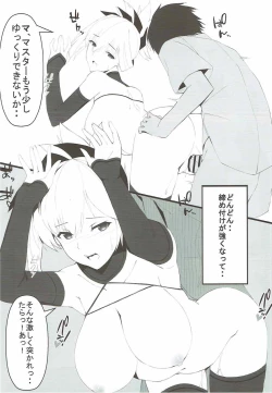 Page 7 of Dochira ga Osuki?