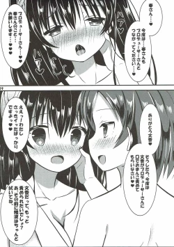 Page 20 of Futari no Koakuma to Yasashii Sekai