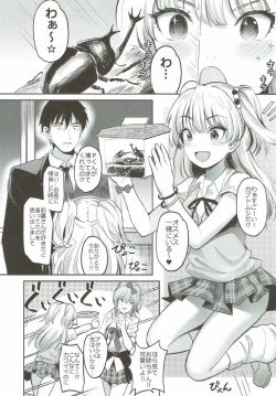 Page 2 of Yellow Magic