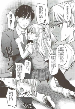 Page 7 of Yellow Magic