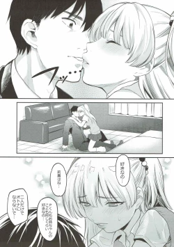 Page 8 of Yellow Magic