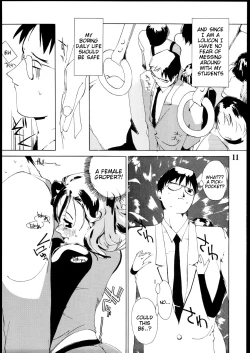 Page 10 of Tanpatsu Yuugi 2