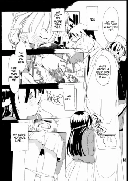 Page 17 of Tanpatsu Yuugi 2