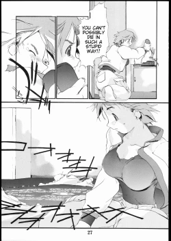 Page 26 of Tanpatsu Yuugi 2