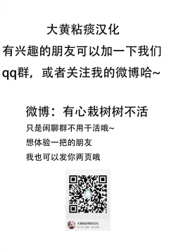 Page 31 of Hestia no Iinari Komori Taiken