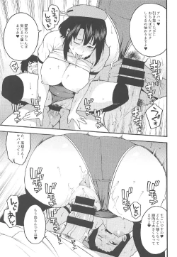 Page 8 of Gohoushi Takao-san