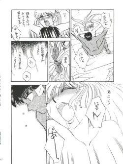 Page 42 of Sekai Seifuku Sailorfuku 9 Jubingou