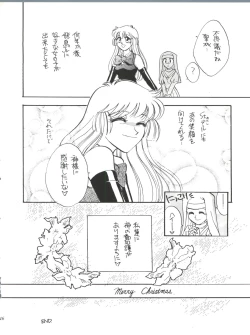Page 46 of Sekai Seifuku Sailorfuku 9 Jubingou