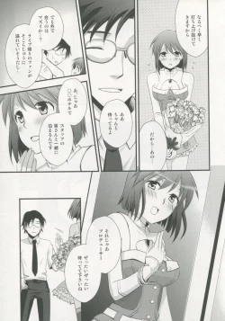 Page 6 of Yasashiku Furete
