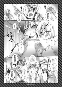 Page 10 of Love The Symmetry