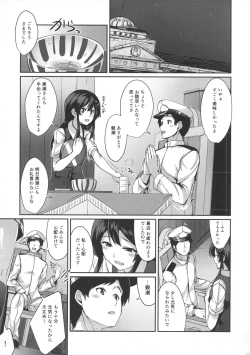 Page 4 of Oyashio ga Oyashoku o Omochi Itashimasu.