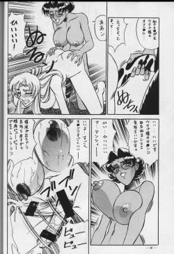 Page 28 of Meirei Denpa Zoukan for DOS V
