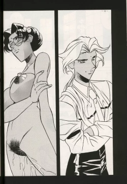 Page 4 of Meirei Denpa Zoukan for DOS V