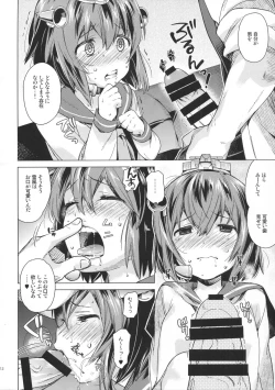 Page 11 of Yukikaze wa Nashi desu ka?