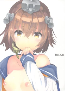 Page 26 of Yukikaze wa Nashi desu ka?