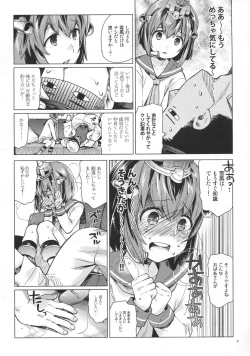 Page 7 of Yukikaze wa Nashi desu ka?