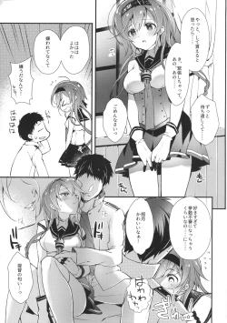 Page 4 of Minahanada