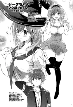 Page 2 of Djeetasai no Hibi