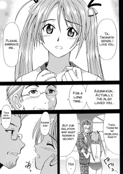 Page 5 of Shikima Sensei Negi Nuki! 1