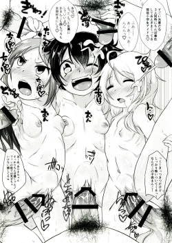 Page 9 of Gohoushi Cinderella