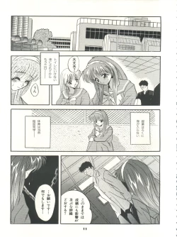 Page 11 of Tokimeki! Mousou Theater