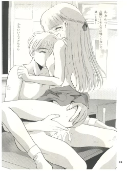 Page 39 of Tokimeki! Mousou Theater