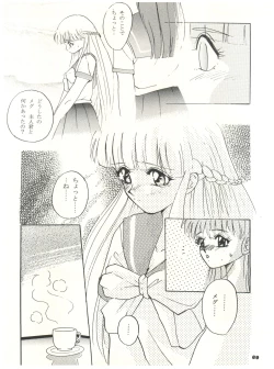 Page 69 of Tokimeki! Mousou Theater