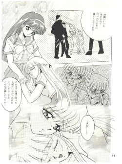 Page 71 of Tokimeki! Mousou Theater