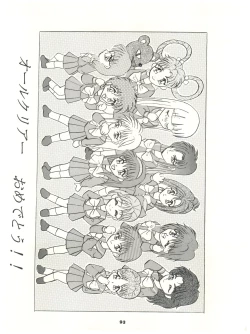 Page 93 of Tokimeki! Mousou Theater