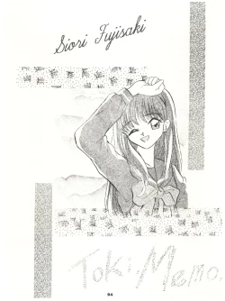 Page 94 of Tokimeki! Mousou Theater