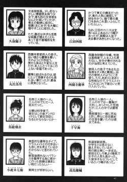 Page 39 of Sotsugyou Zanshushiki