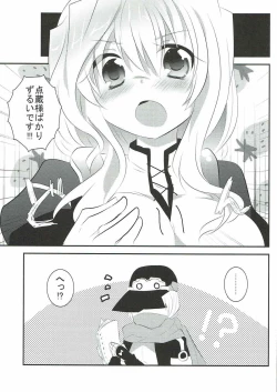 Page 7 of Ganbaru Mary no Love Sakusen!