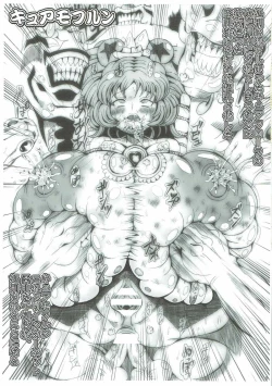 Page 8 of Precure All Stars Cure Flora no Hakaba