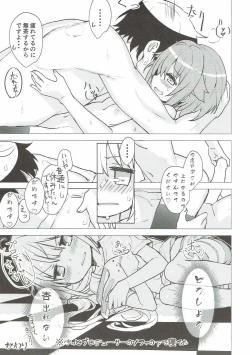 Page 16 of Heartthrob