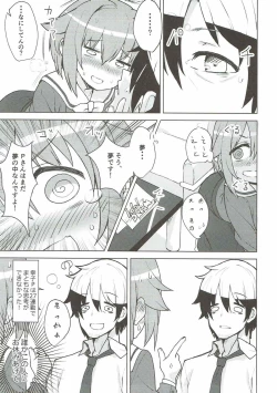 Page 6 of Heartthrob