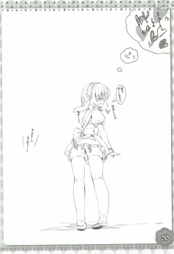 Page 25 of Sharo-chan wa Hatsujouki