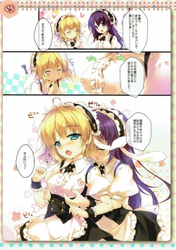Page 4 of Sharo-chan wa Hatsujouki