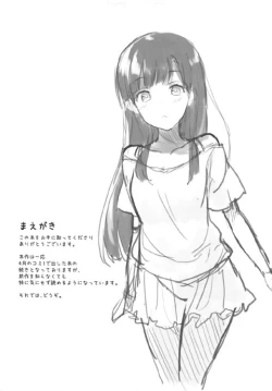 Page 3 of Somaru Somaru Yuusuge