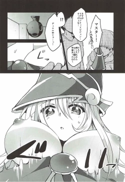 Page 4 of Kairaku Yuugi