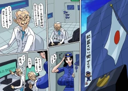 Page 12 of Bakunyuuder Nazo no Arijigoku Otoko